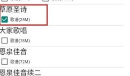 诗歌本官方免费版诗歌本手机版下载安装「诗歌本官方免费版」