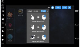 天天模拟器手机模拟器「天天模拟器」